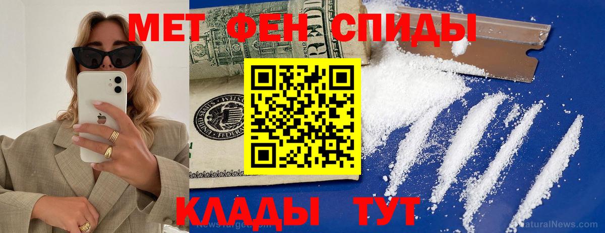 АМФЕТАМИН  Вход с VPN  Лиски  АМФ VHQ 