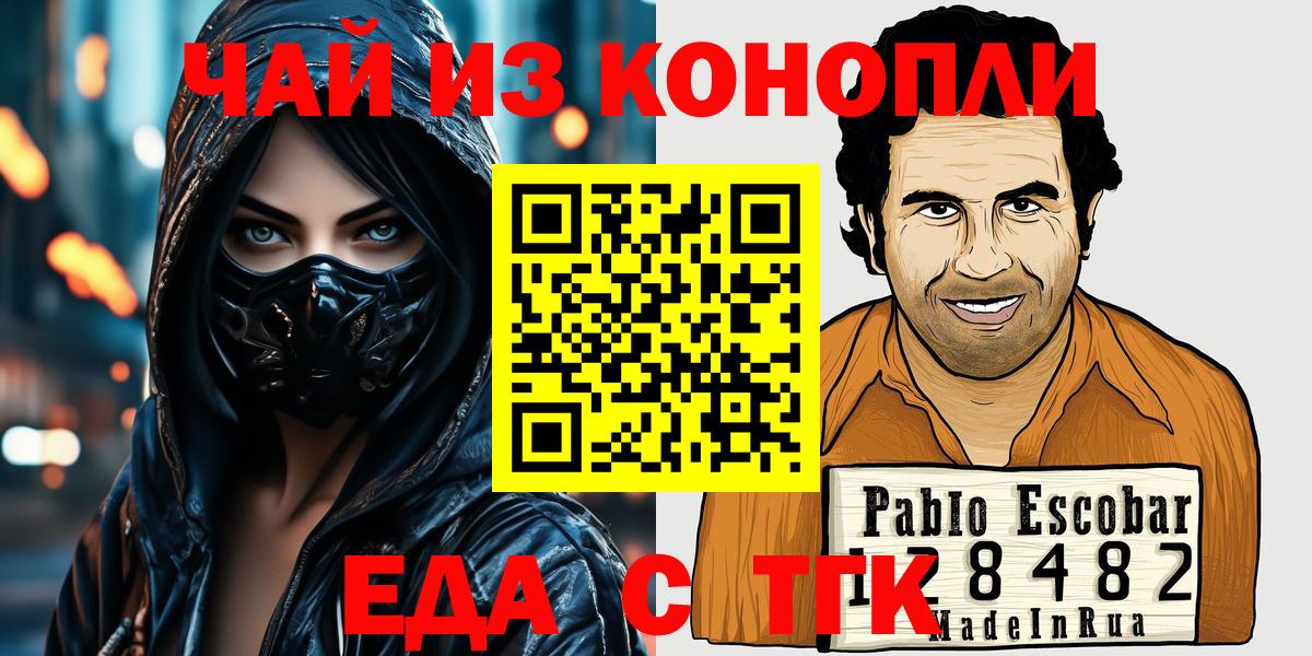 Alpha PVP СОЛЬ кристаллы  Вход с VPN  Магазины продажи наркотиков  Конопля  Меф МЯУ МЯУ кристаллы  ГАШИШ  Лиски  МАРИХУАНА 