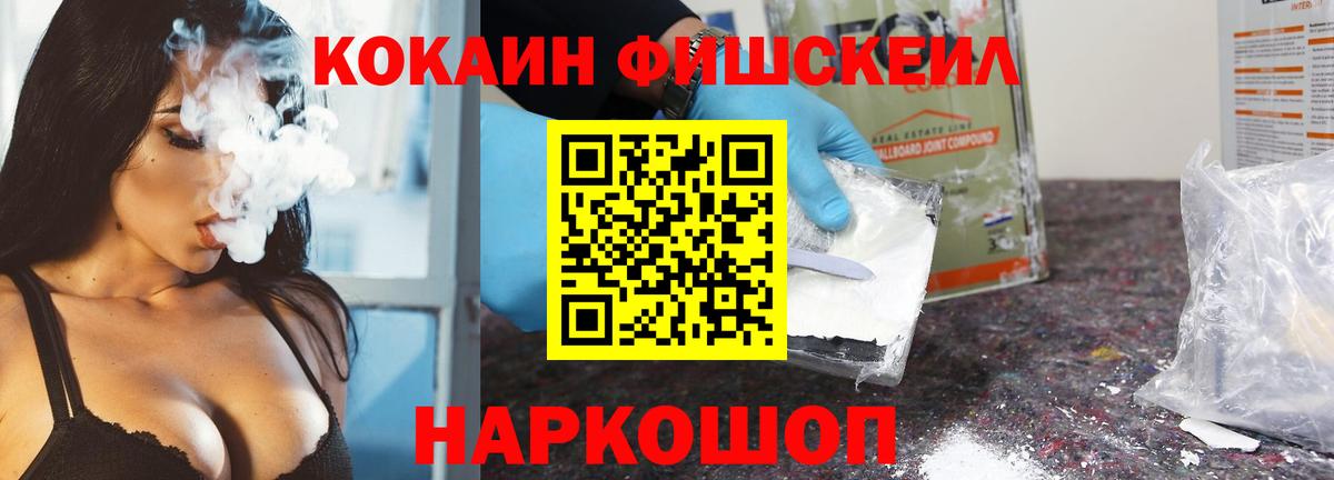 COCAIN Боливия Лиски