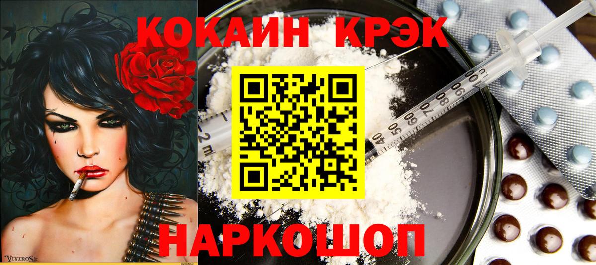 ГАШ Лиски