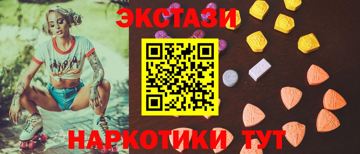 Ecstasy DUBAI Лиски