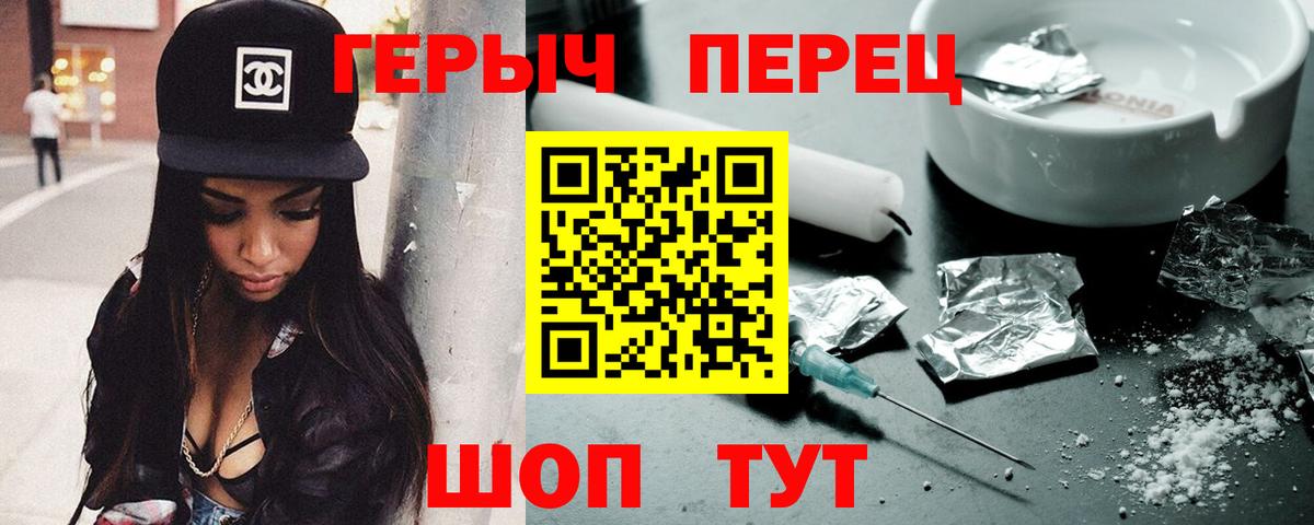 Лиски  ГЕРОИН Афган  Вход с VPN 