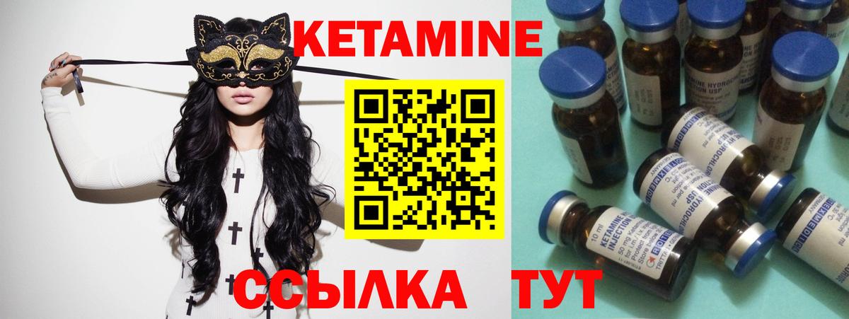 ссылка на мегу ссылка  Вход с VPN  Лиски  КЕТАМИН VHQ 