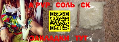 мдма Кимры
