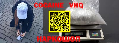 героин Кингисепп