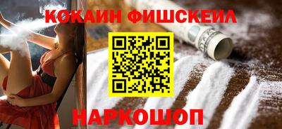 героин Кингисепп