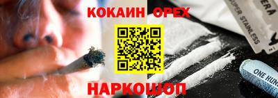 ешки Кинель
