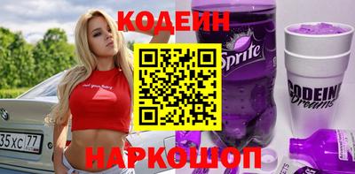 героин Кингисепп