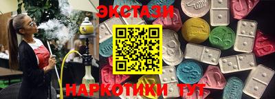 мдма Кимры