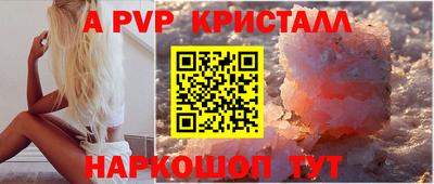 ешки Кинель
