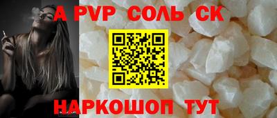 ешки Кинель