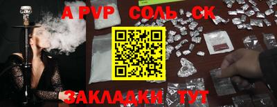 ешки Кинель
