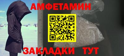 героин Кингисепп