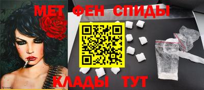 мдма Кимры