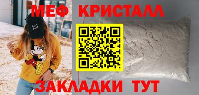мдма Кимры