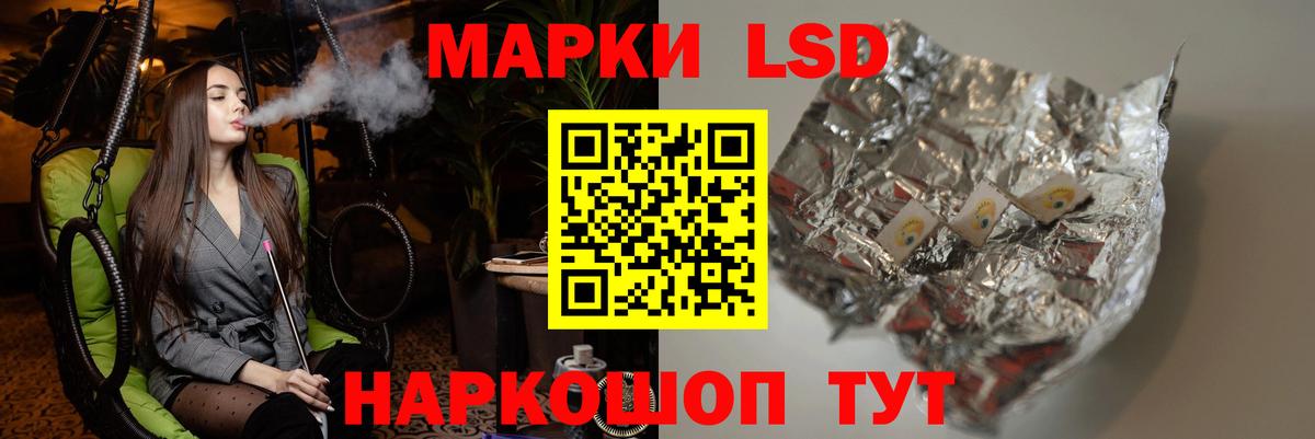 LSD-25 экстази ecstasy  Вход с VPN  ЛСД экстази кислота  Лиски 