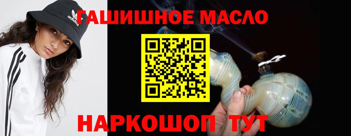 ТГК концентрат Лиски
