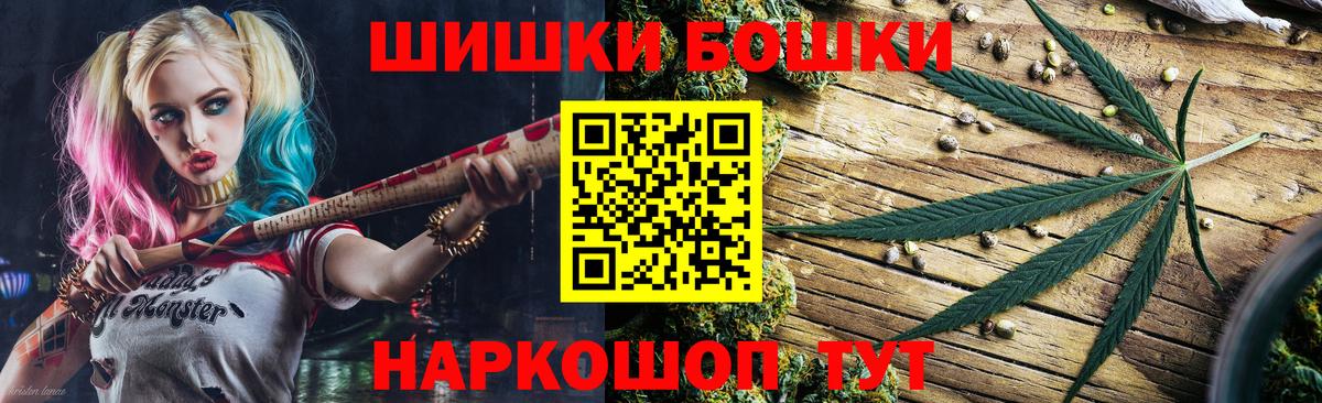 Канабис White Widow Лиски