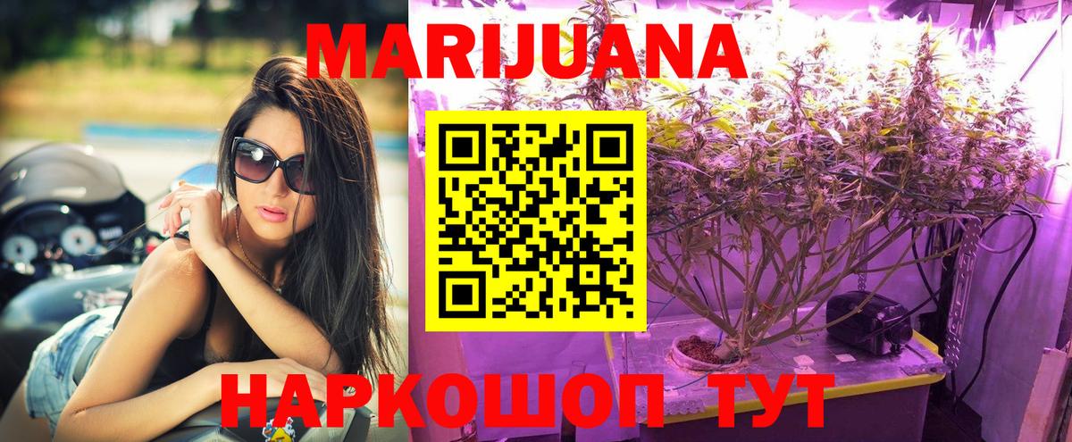 МАРИХУАНА MAZAR  Вход с VPN  Канабис семена  Каннабис ГИДРОПОН  Лиски  Марихуана гибрид 